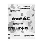 Zanj - Wrapping Papers